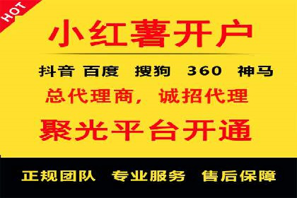 竞价托管SEM策略：提升网站流量与转化